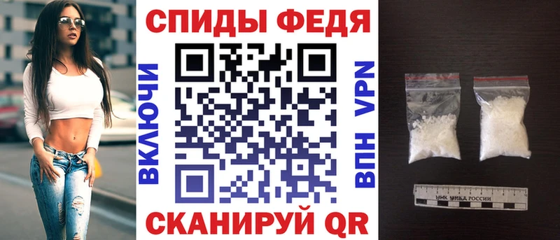 АМФЕТАМИН VHQ  Жигулёвск 