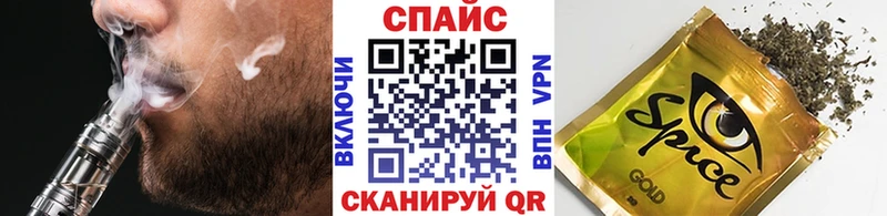 Бутират Butirat  Жигулёвск 