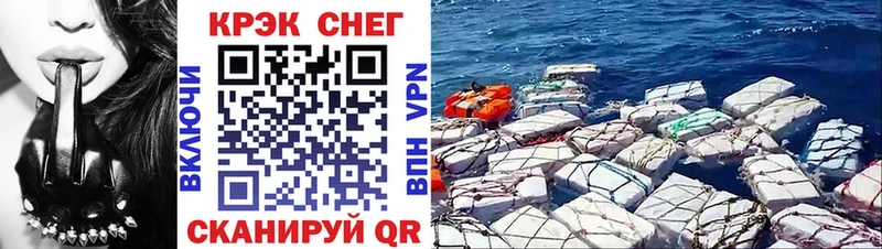 мега ТОР  Жигулёвск  КОКАИН 98% 