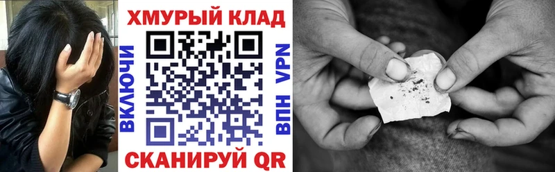 купить наркотик  Жигулёвск  ГЕРОИН Heroin 