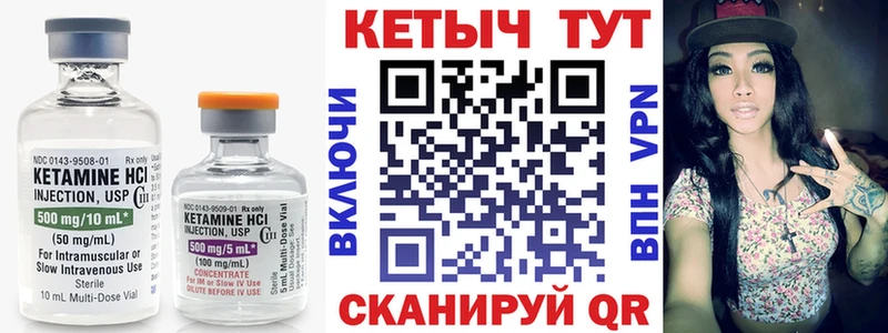 МЕГА вход  Жигулёвск  КЕТАМИН ketamine  наркотики 