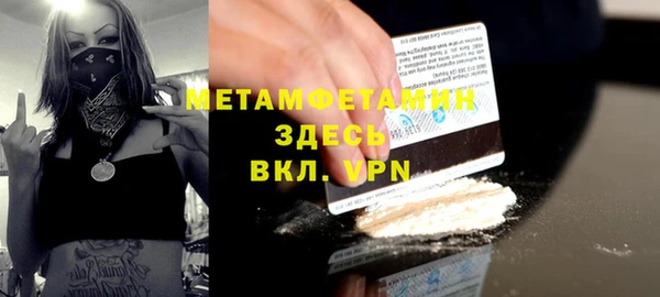 не бодяженный Белокуриха