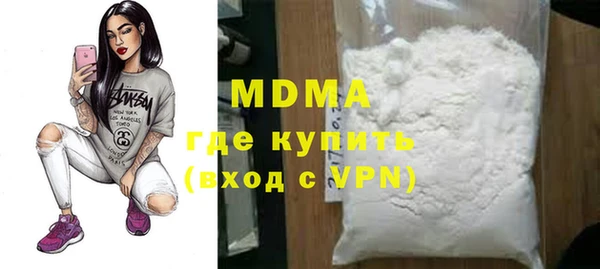 не бодяженный Белокуриха