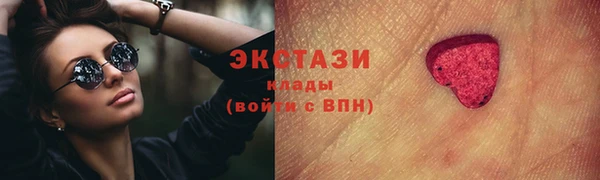 не бодяженный Белокуриха
