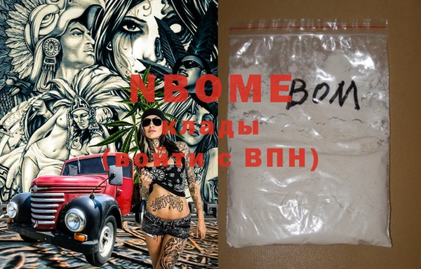 дживик Белоозёрский