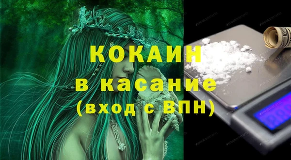 не бодяженный Белокуриха