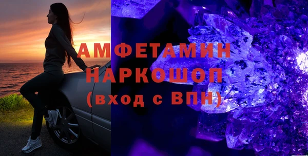 не бодяженный Белокуриха