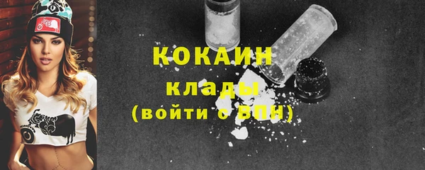 не бодяженный Белокуриха