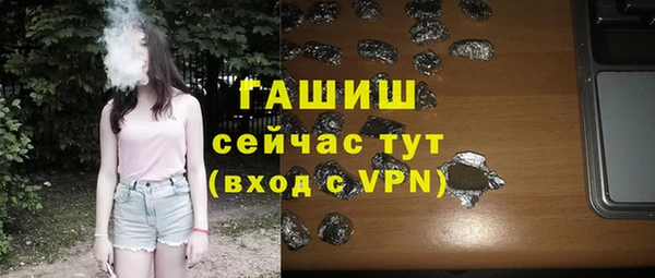 не бодяженный Белокуриха
