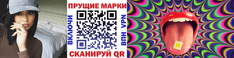 купить Жигулёвск площадка какой сайт Наркотические марки 1500мкг